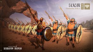 total war arena premiera